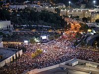 Акция протеста противников юридической реформы в Иерусалиме