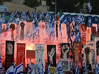 Акция протеста противников юридической реформы в Иерусалиме