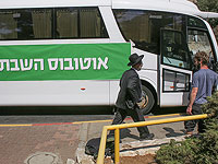 "Свободный Израиль" провел опросы об общественном транспорте по субботам в четырех городах Израиля