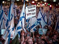 Акции протеста в Израиле: в Тель-Авиве проходит марш "Победа демократии"
