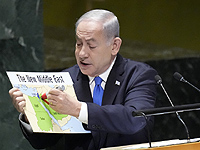 Биньямин Нетаниягу на Генассамблее ООН:  "Мы создадим новый Ближний Восток"