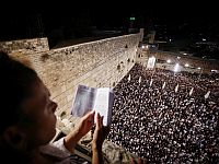 Тысячи евреев ночью прочитали молитвы "Слихот" у Стены Плача в Иерусалиме накануне Йом Кипура