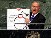 Иран подал в ООН жалобу на Нетаниягу: "Угрожал ядерным оружием"