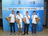Начался отбор в научные олимпийские сборные Израиля