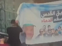 Житель Восточного Иерусалима повесил плакат с надписью в поддержку террористов в районе Храмовой горы