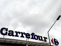 Увольнения в израильском руководстве сети Carrefour на фоне убытков