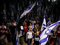 В Раанане противники реформы ворвались в зал, где проходило мероприятие "Ликуда"