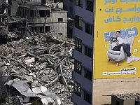 Минздрав Газы: более 400 убитых, свыше 2300 раненых