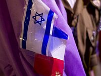 МИД Франции: семь французских граждан пропали без вести после нападения ХАМАСа на Израиль