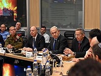 Нетаниягу проводит заседание военно-политического кабинета