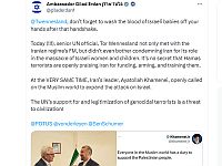 Эрдан разрывает связи с представителем ООН по Ближнему Востоку из-за встречи с главой МИД Ирана