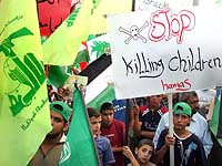 "Хизбалла" объявила "день гнева" во время визита Джо Байдена в Израиль