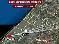 Расследование ЦАХАЛа: к взрыву в больнице в Газе привела ракета, запущенная "Исламским джихадом"