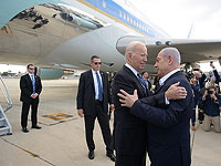 Президент США Джо Байден прибыл в Израиль