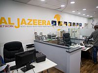 Правительство утвердило постановления, позволяющие закрыть офисы "Аль-Джазиры" в Израиле