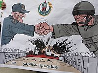 В Каире пройдет саммит, посвященный поиску путей решения конфликта между Израилем и ХАМАСом