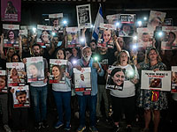 Участники акции солидарности, Тель-Авив, 21 октября
