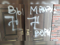 На здании ХАБАДа в Сдероте появились свастики и оскорбительные надписи на русском языке