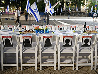 Убиты или похищены. Акции скорби и надежды в Израиле. Фоторепортаж