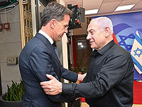 Биньямин Нетаниягу встретился с премьер-министром Нидерландов Марком Рютте