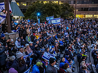 Демонстрация в поддержку Израиля за границей