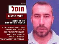 
ЦАХАЛ и ШАБАК заявили о ликвидации одного из командиров ХАМАСа