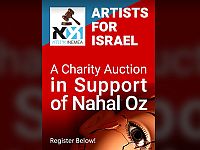 Благотворительный онлайн-аукцион "Художники-Израилю": в помощь пострадавшим в Нахаль-Оз