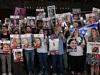 Имена заложников, похищенных террористами 7 октября 2023 года и удерживаемых в Газе