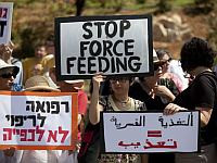 Демонстрация "Врачей за права человека" у здания Кнессета
