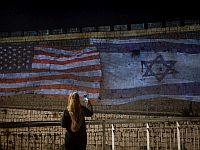 Палата представителей США абсолютным большинством выступила в поддержку  Израиля и осудила ХАМАС