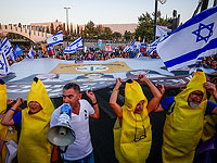 Около 10 тысяч сторонников юридической реформы собрались возле здания БАГАЦа в Иерусалиме