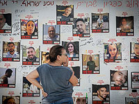 Задержан житель Тайбэ, срывавший в Тель-Авиве фотографии заложников