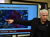 Лапид заявил о необходимости ликвидации лидеров ХАМАСа
