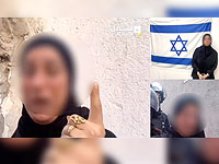 Задержана родственница террориста, ранившего полицейского в Иерусалиме