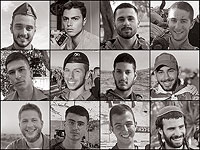 За сутки в ходе боев в секторе Газы погибли 13 военнослужащих ЦАХАЛа