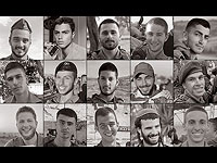 За сутки в ходе боев в секторе Газы погибли 15 военнослужащих ЦАХАЛа