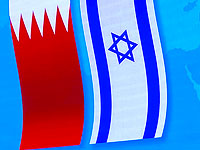 Бахрейн отзывает посла из Израиля и прерывает экономические отношения