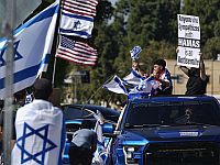 Еврейские организации Америки объявили о проведении 14 ноября марша за  Израиль