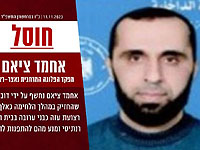 Ахмад Сиам, командир "роты" Насера-Радуана террористической организации ХАМАС