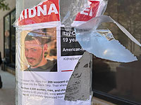 В Бней-Браке разыскивают мужчину, срывавшего плакаты с изображением похищенных ХАМАСом женщин
