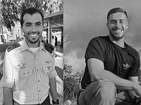 Разрешены к публикации имена еще двух военнослужащих, погибших в ходе боев в секторе Газы
