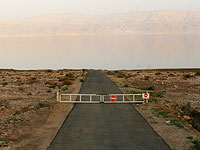Полиция перекрыла 90-ю трассу около Мертвого моря из-за затоплений и оползней