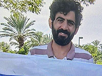 Внимание, розыск: пропал 33-летний житель Тель-Авива Сахар Ицхак Коэн