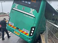 Авария автобуса около кибуца Ган Шмуэль

