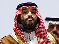 Наследный принц Саудовской Аравии на виртуальном саммите БРИКС призвал наложить эмбарго на поставки оружия Израилю