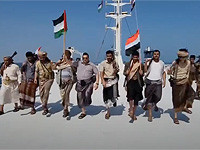 Хуситы опубликовали видео "победного танца на палубе захваченного израильского судна"
