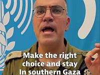 ЦАХАЛ предупредил жителей Газы не возвращаться на север