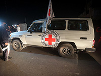 ХАМАС сообщил, что начнет передачу заложников "Красному Кресту" в 23:00
