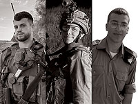ЦАХАЛ сообщил о гибели троих военнослужащих, похищенных террористами