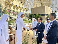 Президент Израиля встретился в Дубае с эмиром Катара и с королем Великобритании Карлом III
